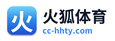 火狐体育 Logo